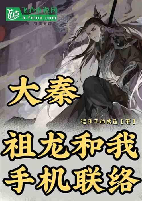月光影视